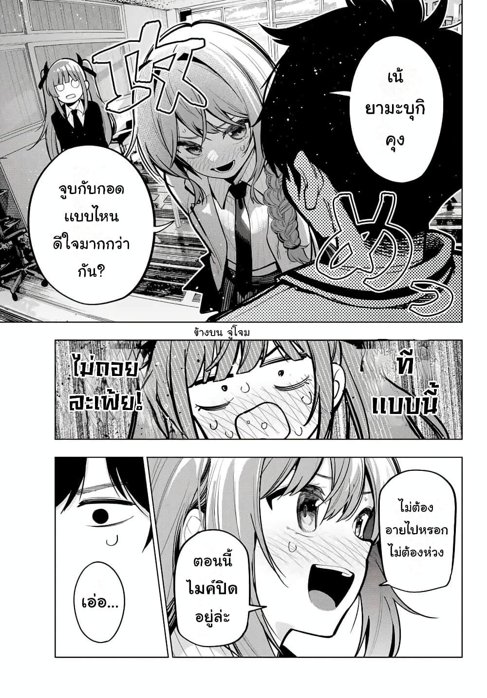 Manga-lc-com อ่านมังงะ อ่านการ์ตูน ออนไลน์ ฟรี Tune In to the Midnight Heart ตอนที่ 1 2 3 4 5 6 7 8 9 10 11 12 13 14 ฟรี ไม่มีโฆษณา Manga-lc - อ่าน มังงะ อ่าน การ์ตูน ออนไลน์ อ่านมังงะ ฟรี