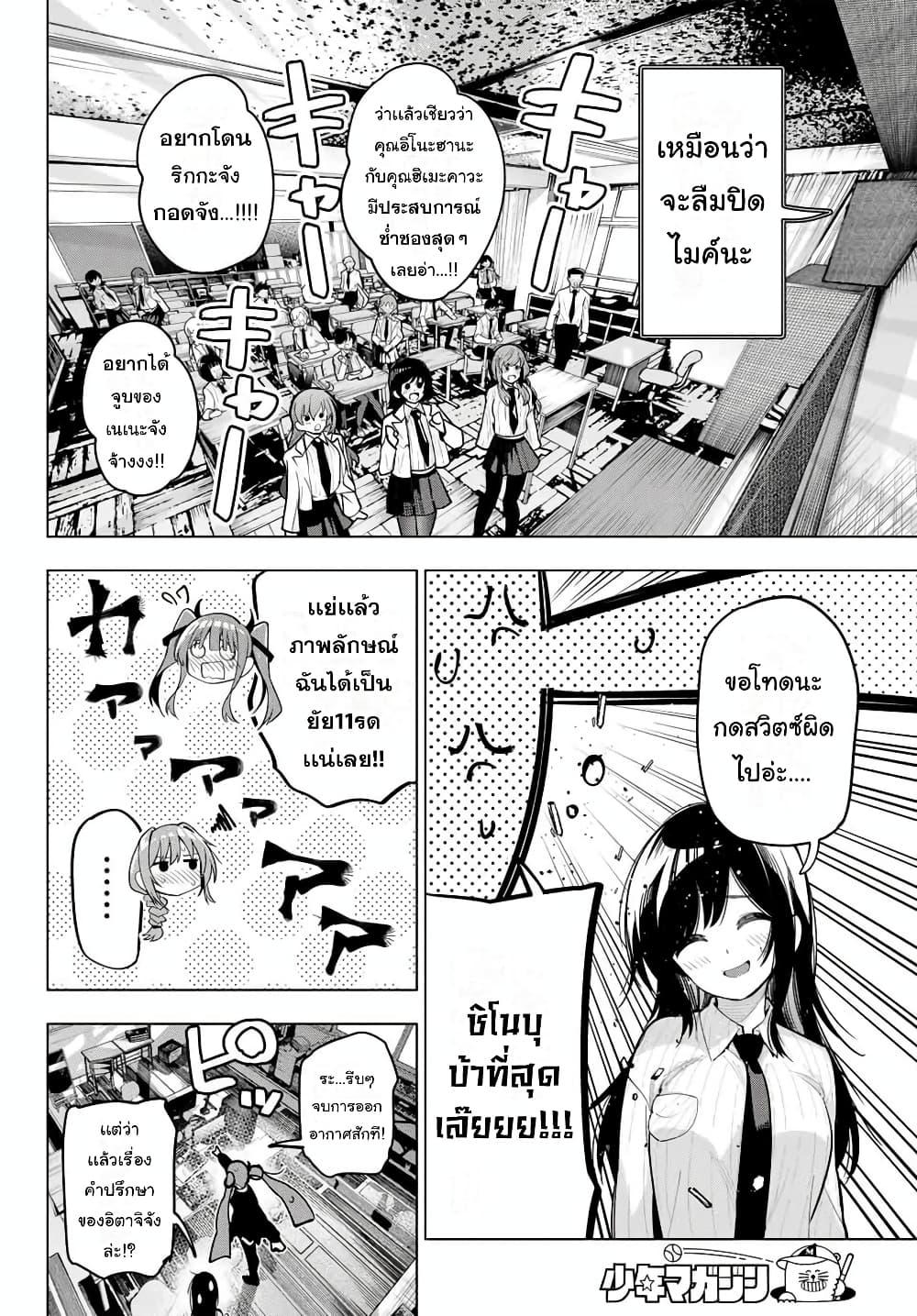 Manga-lc-com อ่านมังงะ อ่านการ์ตูน ออนไลน์ ฟรี Tune In to the Midnight Heart ตอนที่ 1 2 3 4 5 6 7 8 9 10 11 12 13 14 ฟรี ไม่มีโฆษณา Manga-lc - อ่าน มังงะ อ่าน การ์ตูน ออนไลน์ อ่านมังงะ ฟรี
