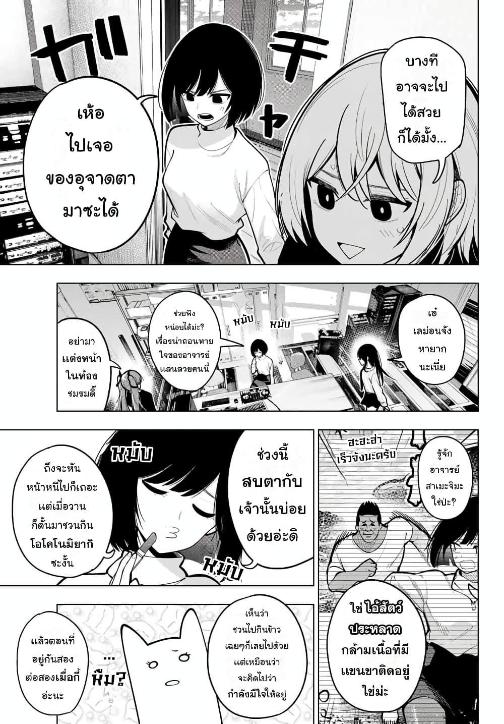 Manga-lc-com อ่านมังงะ อ่านการ์ตูน ออนไลน์ ฟรี Tune In to the Midnight Heart ตอนที่ 1 2 3 4 5 6 7 8 9 10 11 12 13 14 ฟรี ไม่มีโฆษณา Manga-lc - อ่าน มังงะ อ่าน การ์ตูน ออนไลน์ อ่านมังงะ ฟรี