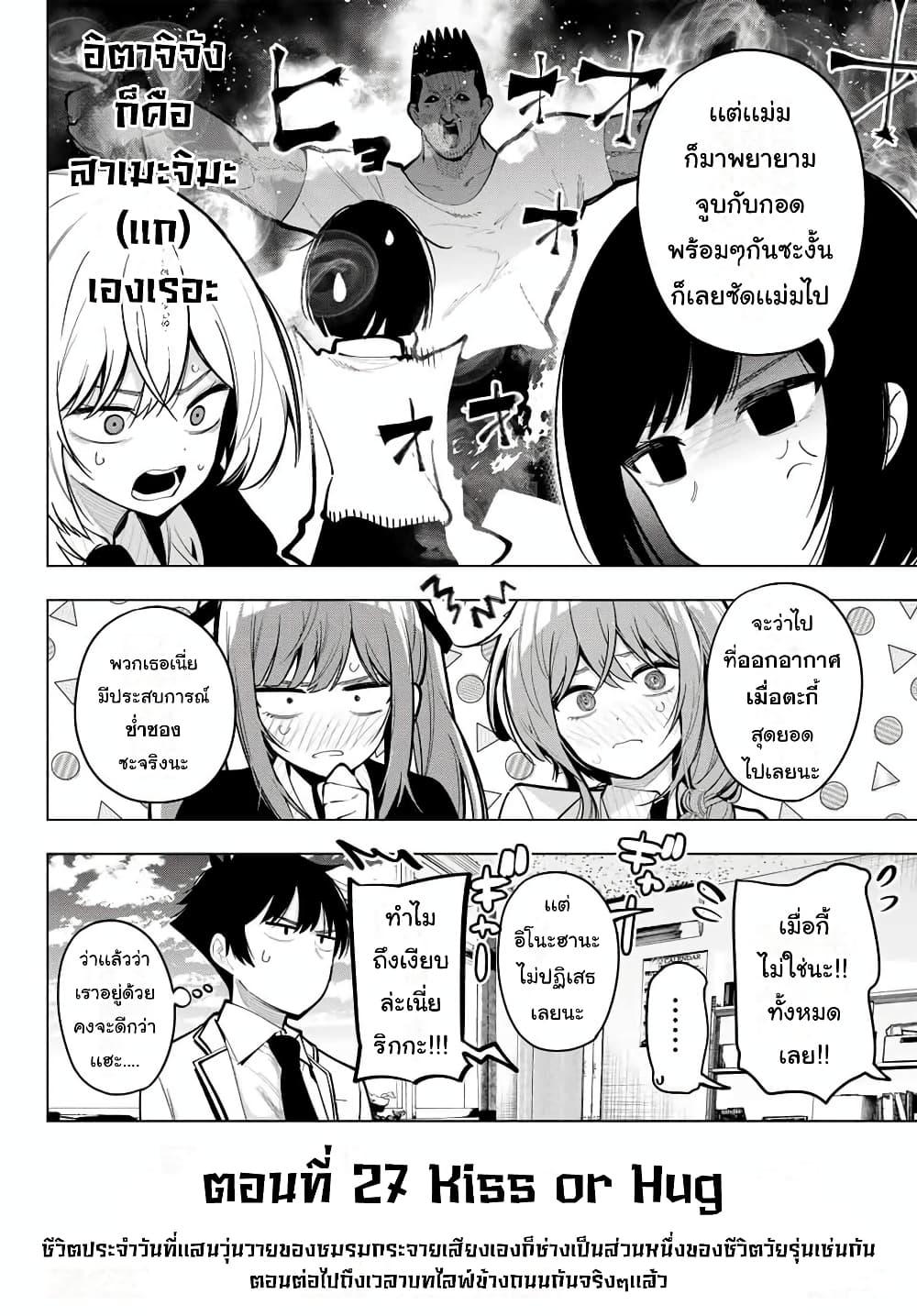 Manga-lc-com อ่านมังงะ อ่านการ์ตูน ออนไลน์ ฟรี Tune In to the Midnight Heart ตอนที่ 1 2 3 4 5 6 7 8 9 10 11 12 13 14 ฟรี ไม่มีโฆษณา Manga-lc - อ่าน มังงะ อ่าน การ์ตูน ออนไลน์ อ่านมังงะ ฟรี