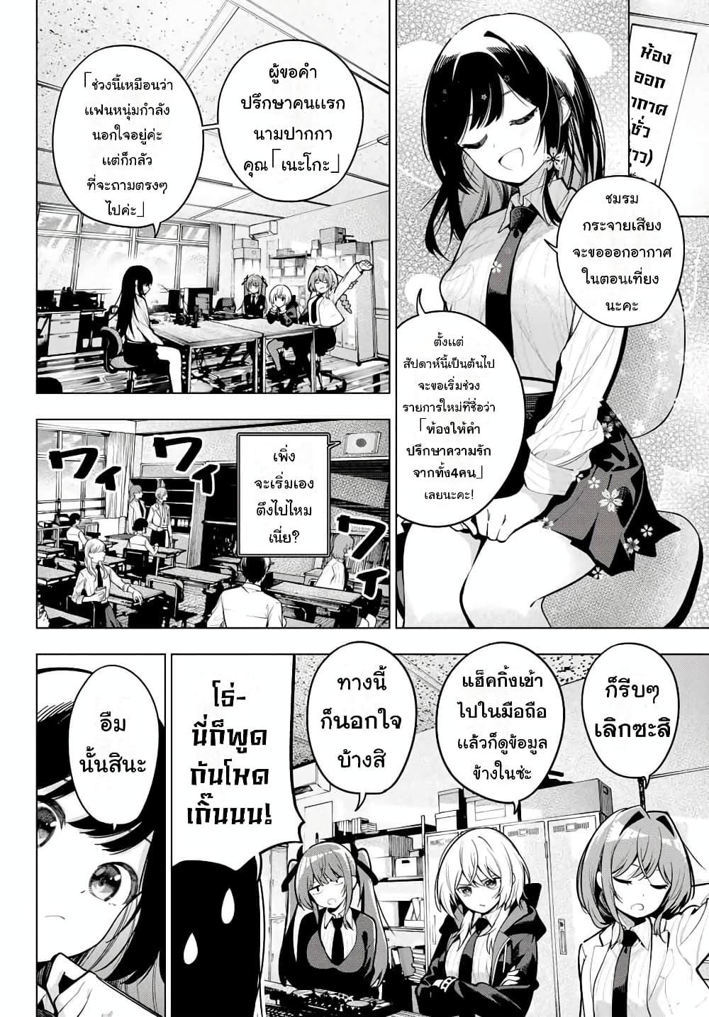 Manga-lc-com อ่านมังงะ อ่านการ์ตูน ออนไลน์ ฟรี Tune In to the Midnight Heart ตอนที่ 1 2 3 4 5 6 7 8 9 10 11 12 13 14 ฟรี ไม่มีโฆษณา Manga-lc - อ่าน มังงะ อ่าน การ์ตูน ออนไลน์ อ่านมังงะ ฟรี