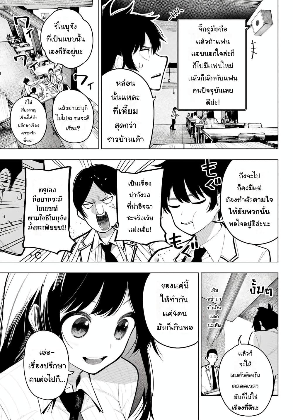 Manga-lc-com อ่านมังงะ อ่านการ์ตูน ออนไลน์ ฟรี Tune In to the Midnight Heart ตอนที่ 1 2 3 4 5 6 7 8 9 10 11 12 13 14 ฟรี ไม่มีโฆษณา Manga-lc - อ่าน มังงะ อ่าน การ์ตูน ออนไลน์ อ่านมังงะ ฟรี