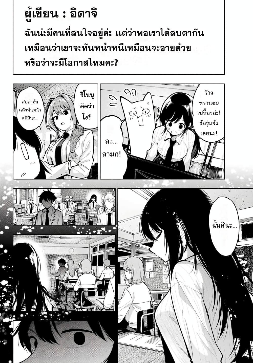 Manga-lc-com อ่านมังงะ อ่านการ์ตูน ออนไลน์ ฟรี Tune In to the Midnight Heart ตอนที่ 1 2 3 4 5 6 7 8 9 10 11 12 13 14 ฟรี ไม่มีโฆษณา Manga-lc - อ่าน มังงะ อ่าน การ์ตูน ออนไลน์ อ่านมังงะ ฟรี