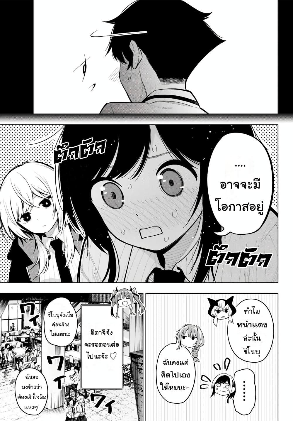 Manga-lc-com อ่านมังงะ อ่านการ์ตูน ออนไลน์ ฟรี Tune In to the Midnight Heart ตอนที่ 1 2 3 4 5 6 7 8 9 10 11 12 13 14 ฟรี ไม่มีโฆษณา Manga-lc - อ่าน มังงะ อ่าน การ์ตูน ออนไลน์ อ่านมังงะ ฟรี