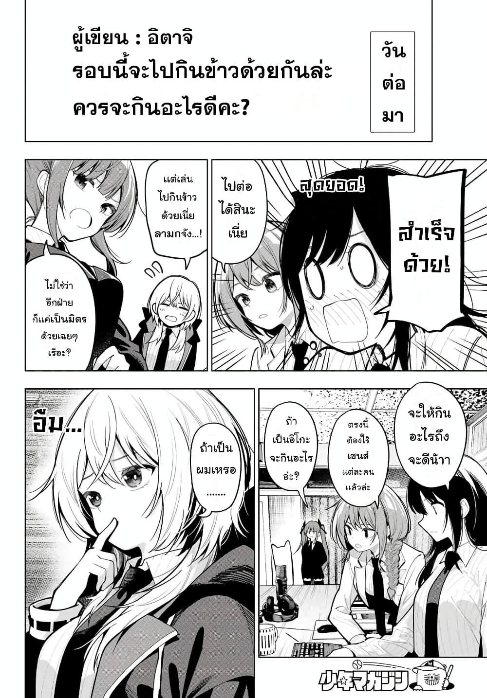 Manga-lc-com อ่านมังงะ อ่านการ์ตูน ออนไลน์ ฟรี Tune In to the Midnight Heart ตอนที่ 1 2 3 4 5 6 7 8 9 10 11 12 13 14 ฟรี ไม่มีโฆษณา Manga-lc - อ่าน มังงะ อ่าน การ์ตูน ออนไลน์ อ่านมังงะ ฟรี