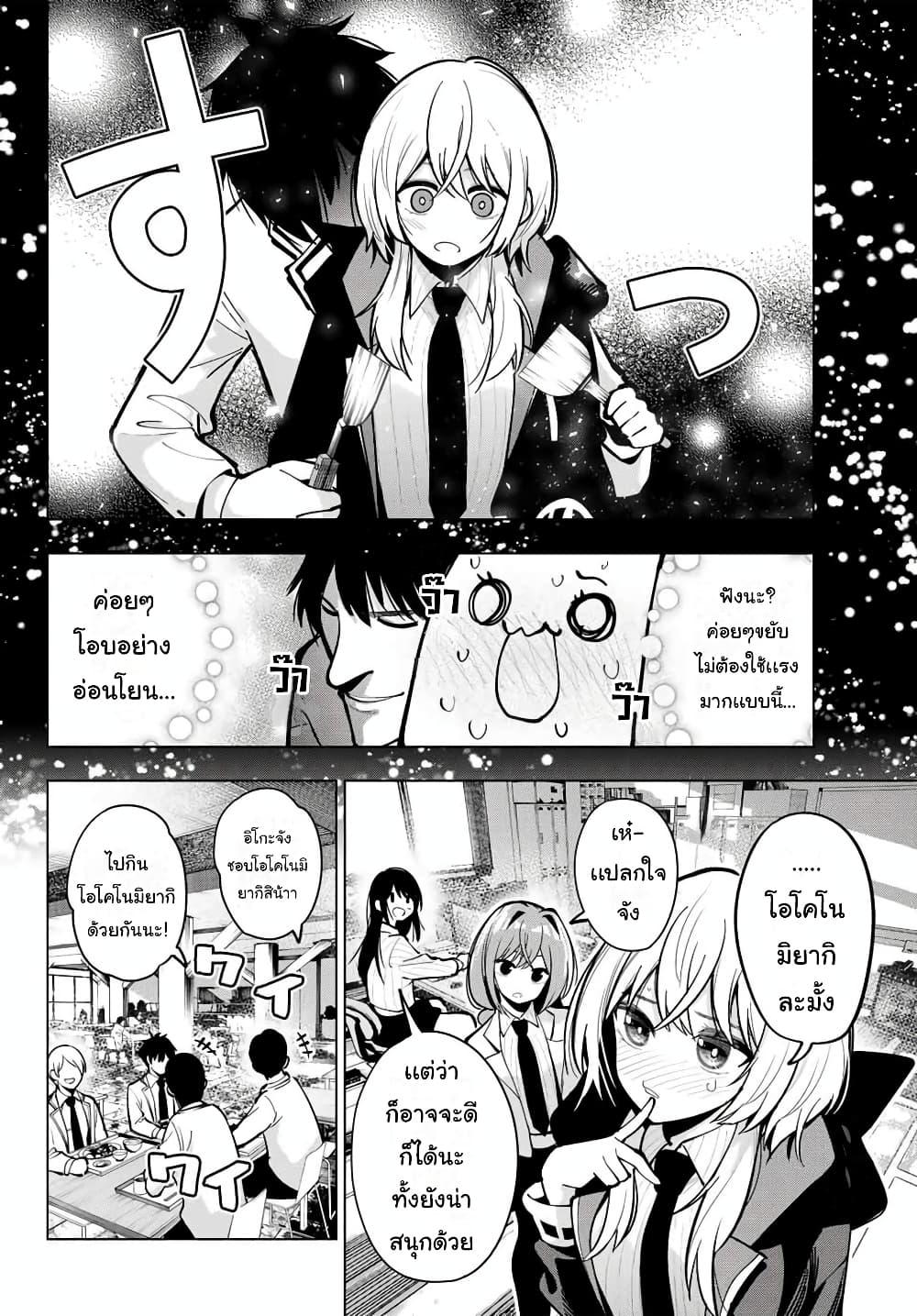 Manga-lc-com อ่านมังงะ อ่านการ์ตูน ออนไลน์ ฟรี Tune In to the Midnight Heart ตอนที่ 1 2 3 4 5 6 7 8 9 10 11 12 13 14 ฟรี ไม่มีโฆษณา Manga-lc - อ่าน มังงะ อ่าน การ์ตูน ออนไลน์ อ่านมังงะ ฟรี