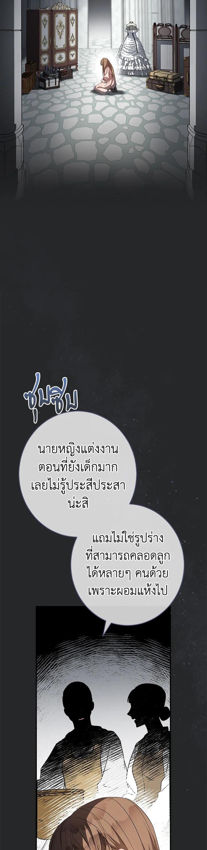 Manga-lc-com อ่านมังงะ อ่านการ์ตูน ออนไลน์ ฟรี Marriage of Convenience ตอนที่ 1 2 3 4 5 6 7 8 9 10 11 12 13 14 ฟรี ไม่มีโฆษณา Manga-lc - อ่าน มังงะ อ่าน การ์ตูน ออนไลน์ อ่านมังงะ ฟรี