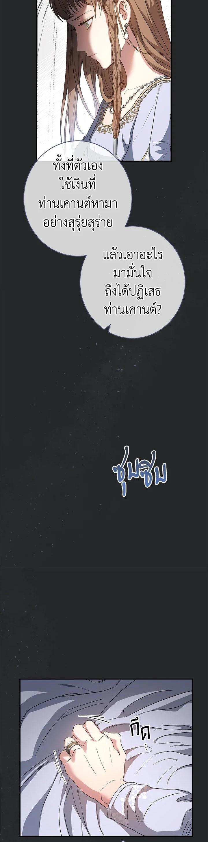 Manga-lc-com อ่านมังงะ อ่านการ์ตูน ออนไลน์ ฟรี Marriage of Convenience ตอนที่ 1 2 3 4 5 6 7 8 9 10 11 12 13 14 ฟรี ไม่มีโฆษณา Manga-lc - อ่าน มังงะ อ่าน การ์ตูน ออนไลน์ อ่านมังงะ ฟรี