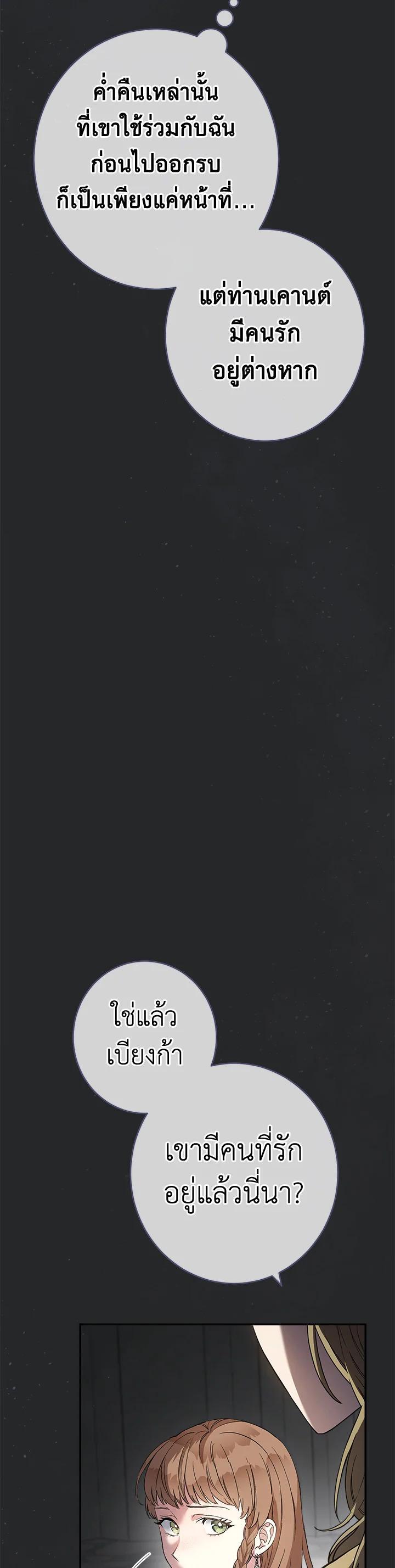 Manga-lc-com อ่านมังงะ อ่านการ์ตูน ออนไลน์ ฟรี Marriage of Convenience ตอนที่ 1 2 3 4 5 6 7 8 9 10 11 12 13 14 ฟรี ไม่มีโฆษณา Manga-lc - อ่าน มังงะ อ่าน การ์ตูน ออนไลน์ อ่านมังงะ ฟรี