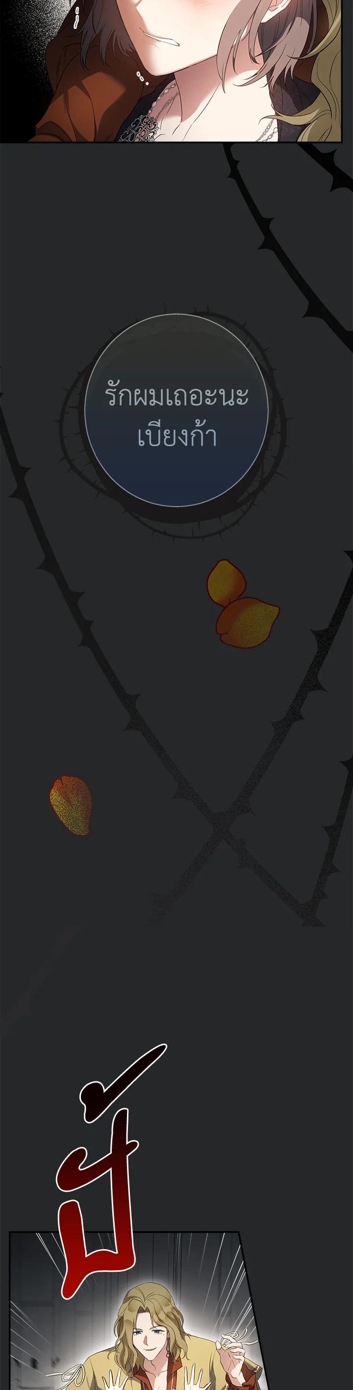 Manga-lc-com อ่านมังงะ อ่านการ์ตูน ออนไลน์ ฟรี Marriage of Convenience ตอนที่ 1 2 3 4 5 6 7 8 9 10 11 12 13 14 ฟรี ไม่มีโฆษณา Manga-lc - อ่าน มังงะ อ่าน การ์ตูน ออนไลน์ อ่านมังงะ ฟรี