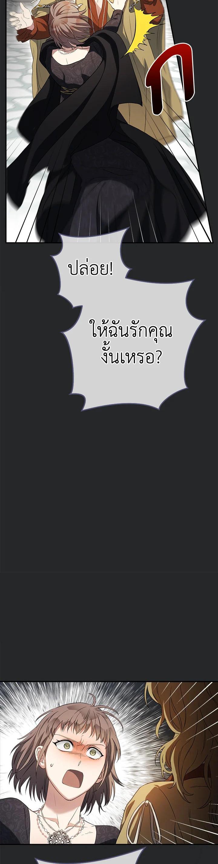 Manga-lc-com อ่านมังงะ อ่านการ์ตูน ออนไลน์ ฟรี Marriage of Convenience ตอนที่ 1 2 3 4 5 6 7 8 9 10 11 12 13 14 ฟรี ไม่มีโฆษณา Manga-lc - อ่าน มังงะ อ่าน การ์ตูน ออนไลน์ อ่านมังงะ ฟรี