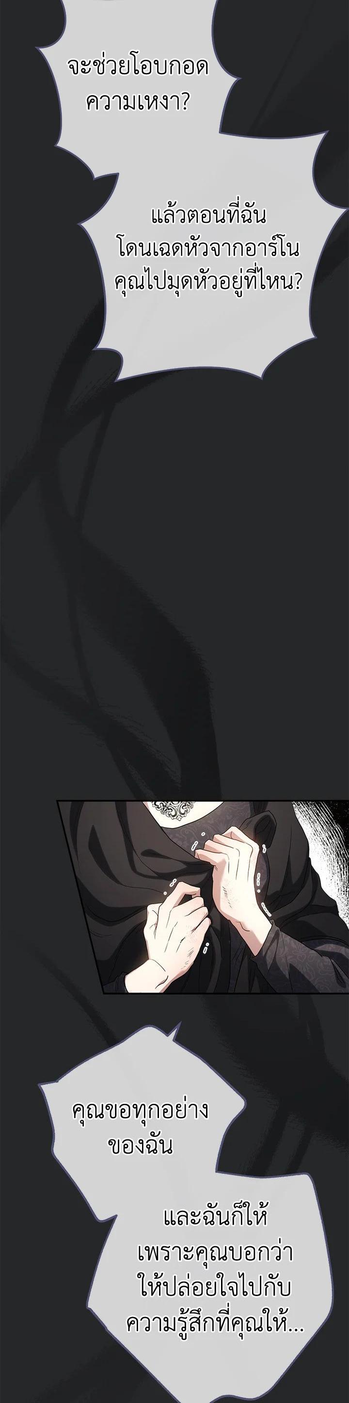 Manga-lc-com อ่านมังงะ อ่านการ์ตูน ออนไลน์ ฟรี Marriage of Convenience ตอนที่ 1 2 3 4 5 6 7 8 9 10 11 12 13 14 ฟรี ไม่มีโฆษณา Manga-lc - อ่าน มังงะ อ่าน การ์ตูน ออนไลน์ อ่านมังงะ ฟรี