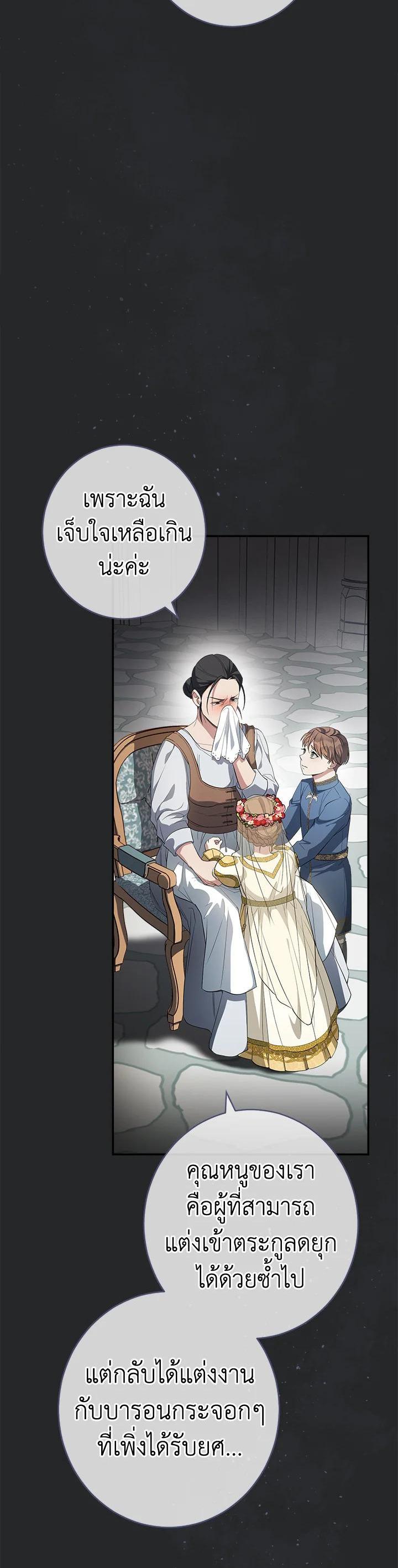 Manga-lc-com อ่านมังงะ อ่านการ์ตูน ออนไลน์ ฟรี Marriage of Convenience ตอนที่ 1 2 3 4 5 6 7 8 9 10 11 12 13 14 ฟรี ไม่มีโฆษณา Manga-lc - อ่าน มังงะ อ่าน การ์ตูน ออนไลน์ อ่านมังงะ ฟรี