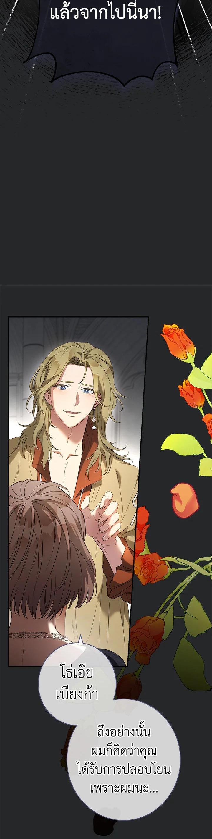 Manga-lc-com อ่านมังงะ อ่านการ์ตูน ออนไลน์ ฟรี Marriage of Convenience ตอนที่ 1 2 3 4 5 6 7 8 9 10 11 12 13 14 ฟรี ไม่มีโฆษณา Manga-lc - อ่าน มังงะ อ่าน การ์ตูน ออนไลน์ อ่านมังงะ ฟรี