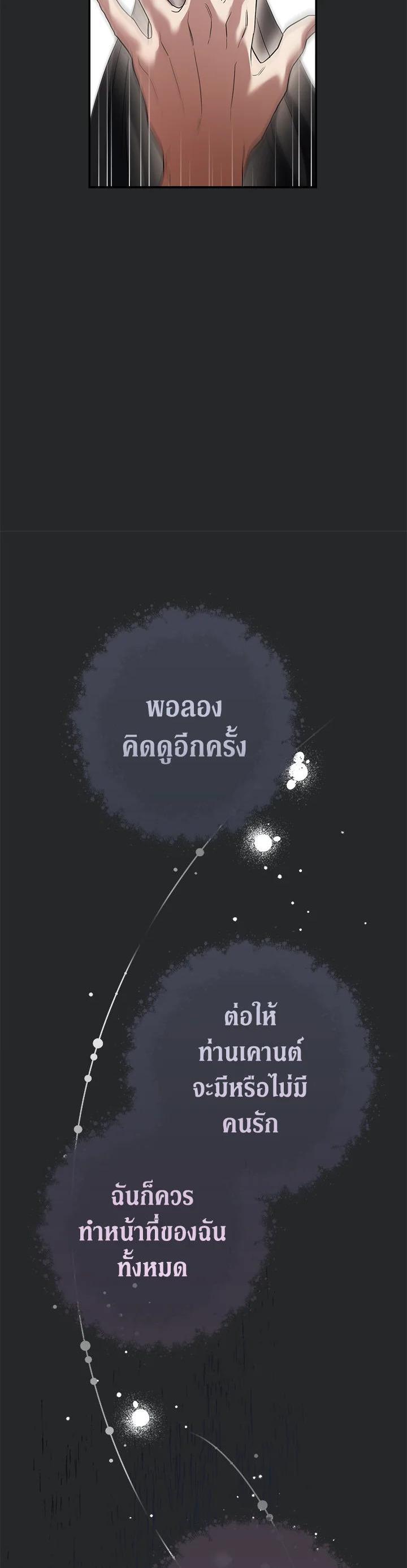 Manga-lc-com อ่านมังงะ อ่านการ์ตูน ออนไลน์ ฟรี Marriage of Convenience ตอนที่ 1 2 3 4 5 6 7 8 9 10 11 12 13 14 ฟรี ไม่มีโฆษณา Manga-lc - อ่าน มังงะ อ่าน การ์ตูน ออนไลน์ อ่านมังงะ ฟรี