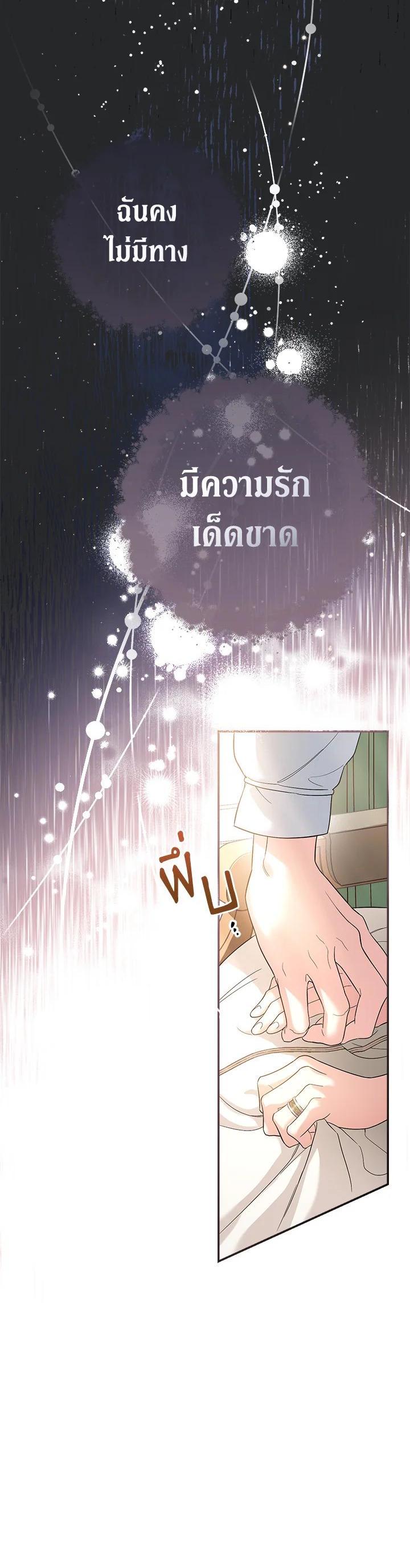 Manga-lc-com อ่านมังงะ อ่านการ์ตูน ออนไลน์ ฟรี Marriage of Convenience ตอนที่ 1 2 3 4 5 6 7 8 9 10 11 12 13 14 ฟรี ไม่มีโฆษณา Manga-lc - อ่าน มังงะ อ่าน การ์ตูน ออนไลน์ อ่านมังงะ ฟรี