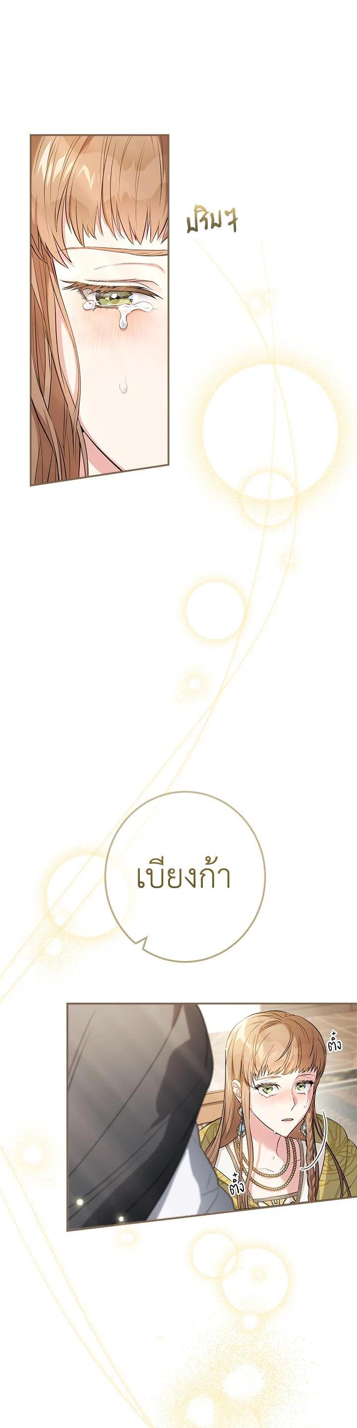 Manga-lc-com อ่านมังงะ อ่านการ์ตูน ออนไลน์ ฟรี Marriage of Convenience ตอนที่ 1 2 3 4 5 6 7 8 9 10 11 12 13 14 ฟรี ไม่มีโฆษณา Manga-lc - อ่าน มังงะ อ่าน การ์ตูน ออนไลน์ อ่านมังงะ ฟรี