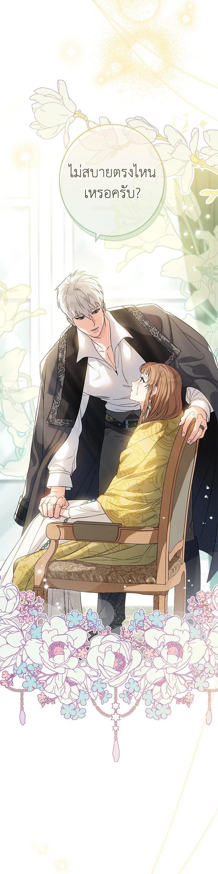 Manga-lc-com อ่านมังงะ อ่านการ์ตูน ออนไลน์ ฟรี Marriage of Convenience ตอนที่ 1 2 3 4 5 6 7 8 9 10 11 12 13 14 ฟรี ไม่มีโฆษณา Manga-lc - อ่าน มังงะ อ่าน การ์ตูน ออนไลน์ อ่านมังงะ ฟรี