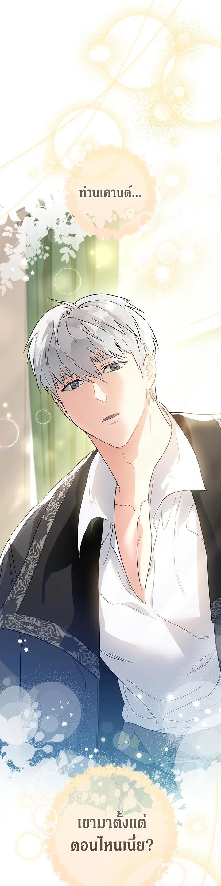 Manga-lc-com อ่านมังงะ อ่านการ์ตูน ออนไลน์ ฟรี Marriage of Convenience ตอนที่ 1 2 3 4 5 6 7 8 9 10 11 12 13 14 ฟรี ไม่มีโฆษณา Manga-lc - อ่าน มังงะ อ่าน การ์ตูน ออนไลน์ อ่านมังงะ ฟรี