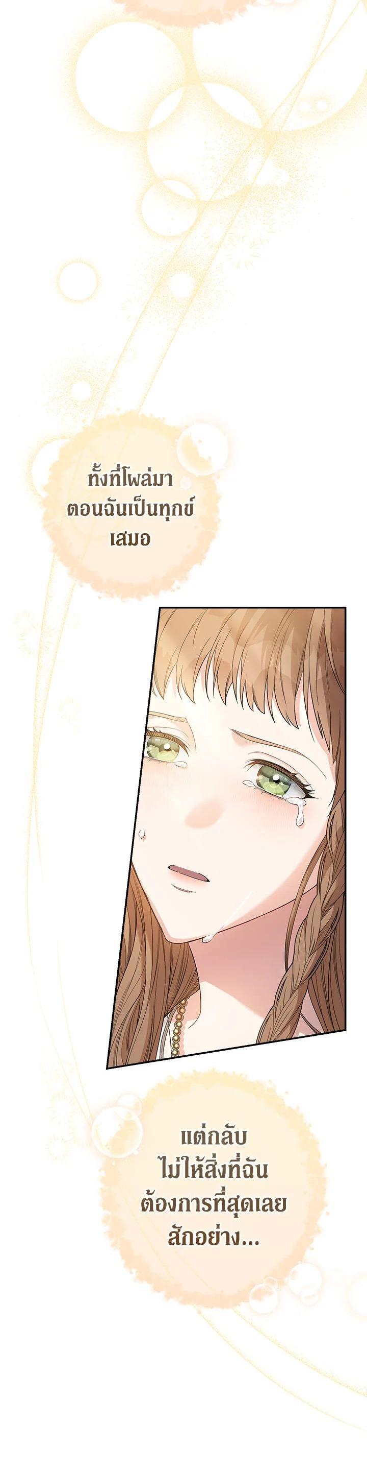 Manga-lc-com อ่านมังงะ อ่านการ์ตูน ออนไลน์ ฟรี Marriage of Convenience ตอนที่ 1 2 3 4 5 6 7 8 9 10 11 12 13 14 ฟรี ไม่มีโฆษณา Manga-lc - อ่าน มังงะ อ่าน การ์ตูน ออนไลน์ อ่านมังงะ ฟรี