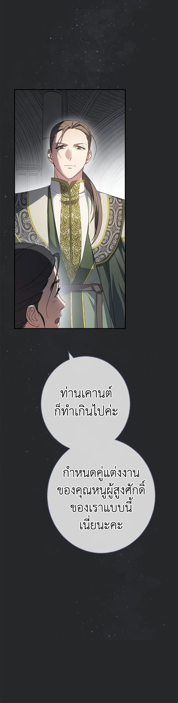 Manga-lc-com อ่านมังงะ อ่านการ์ตูน ออนไลน์ ฟรี Marriage of Convenience ตอนที่ 1 2 3 4 5 6 7 8 9 10 11 12 13 14 ฟรี ไม่มีโฆษณา Manga-lc - อ่าน มังงะ อ่าน การ์ตูน ออนไลน์ อ่านมังงะ ฟรี
