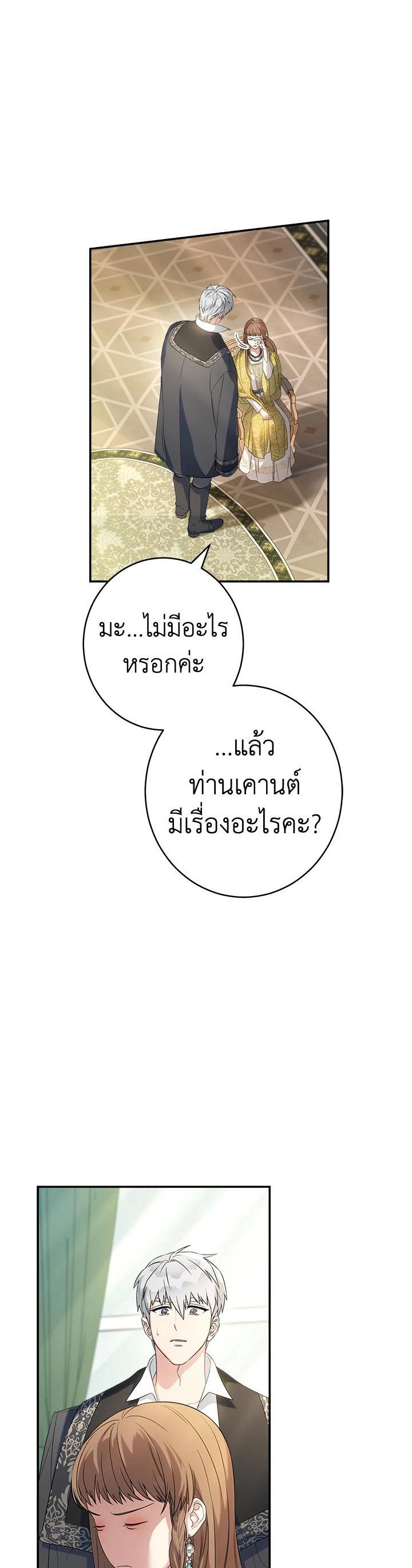 Manga-lc-com อ่านมังงะ อ่านการ์ตูน ออนไลน์ ฟรี Marriage of Convenience ตอนที่ 1 2 3 4 5 6 7 8 9 10 11 12 13 14 ฟรี ไม่มีโฆษณา Manga-lc - อ่าน มังงะ อ่าน การ์ตูน ออนไลน์ อ่านมังงะ ฟรี