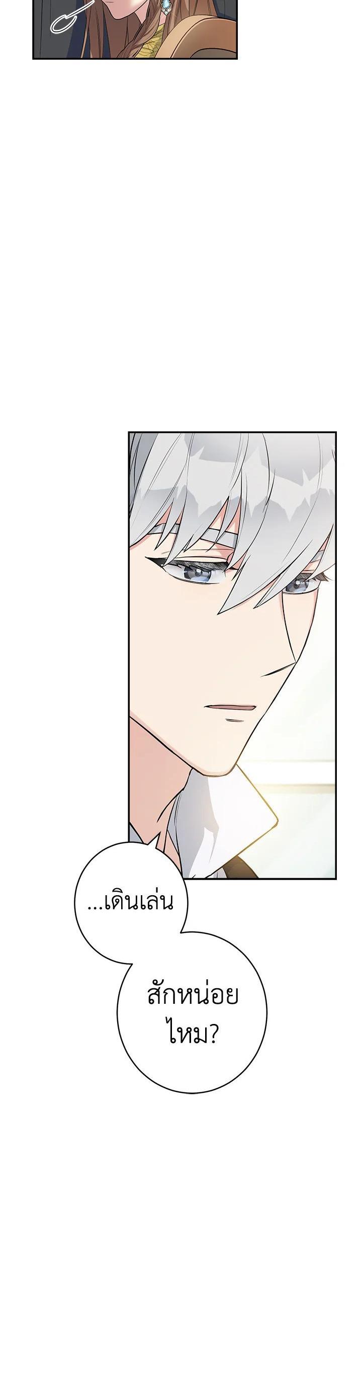 Manga-lc-com อ่านมังงะ อ่านการ์ตูน ออนไลน์ ฟรี Marriage of Convenience ตอนที่ 1 2 3 4 5 6 7 8 9 10 11 12 13 14 ฟรี ไม่มีโฆษณา Manga-lc - อ่าน มังงะ อ่าน การ์ตูน ออนไลน์ อ่านมังงะ ฟรี