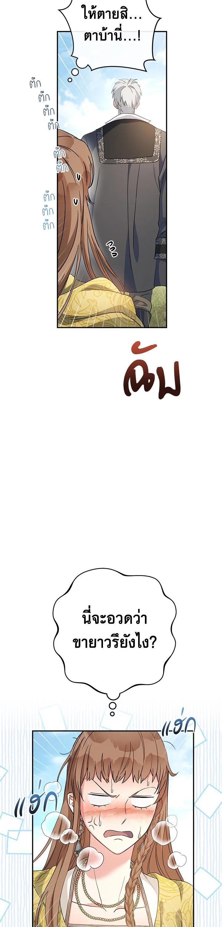 Manga-lc-com อ่านมังงะ อ่านการ์ตูน ออนไลน์ ฟรี Marriage of Convenience ตอนที่ 1 2 3 4 5 6 7 8 9 10 11 12 13 14 ฟรี ไม่มีโฆษณา Manga-lc - อ่าน มังงะ อ่าน การ์ตูน ออนไลน์ อ่านมังงะ ฟรี