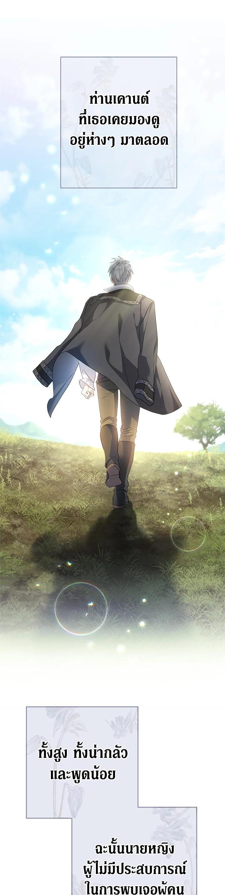 Manga-lc-com อ่านมังงะ อ่านการ์ตูน ออนไลน์ ฟรี Marriage of Convenience ตอนที่ 1 2 3 4 5 6 7 8 9 10 11 12 13 14 ฟรี ไม่มีโฆษณา Manga-lc - อ่าน มังงะ อ่าน การ์ตูน ออนไลน์ อ่านมังงะ ฟรี