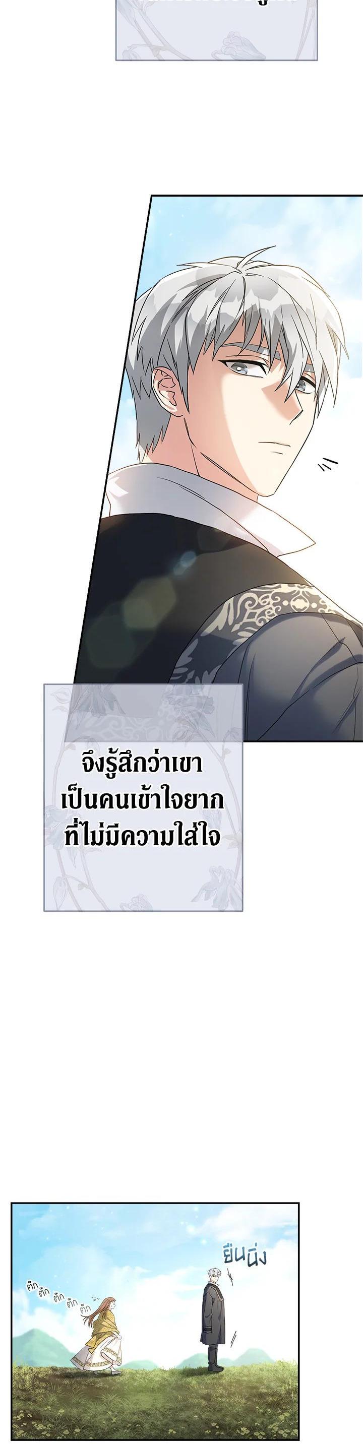 Manga-lc-com อ่านมังงะ อ่านการ์ตูน ออนไลน์ ฟรี Marriage of Convenience ตอนที่ 1 2 3 4 5 6 7 8 9 10 11 12 13 14 ฟรี ไม่มีโฆษณา Manga-lc - อ่าน มังงะ อ่าน การ์ตูน ออนไลน์ อ่านมังงะ ฟรี