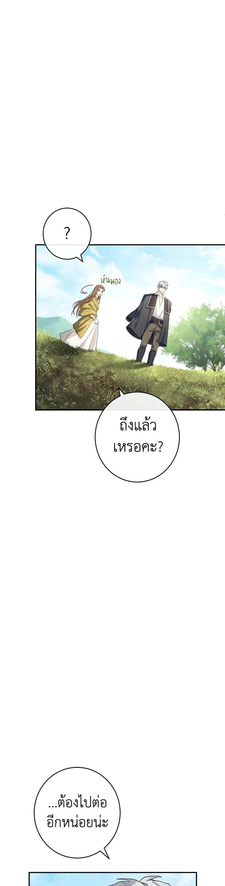 Manga-lc-com อ่านมังงะ อ่านการ์ตูน ออนไลน์ ฟรี Marriage of Convenience ตอนที่ 1 2 3 4 5 6 7 8 9 10 11 12 13 14 ฟรี ไม่มีโฆษณา Manga-lc - อ่าน มังงะ อ่าน การ์ตูน ออนไลน์ อ่านมังงะ ฟรี