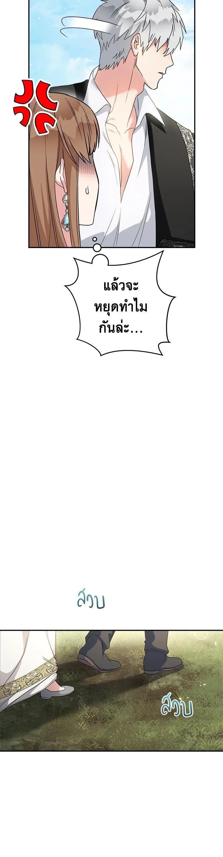 Manga-lc-com อ่านมังงะ อ่านการ์ตูน ออนไลน์ ฟรี Marriage of Convenience ตอนที่ 1 2 3 4 5 6 7 8 9 10 11 12 13 14 ฟรี ไม่มีโฆษณา Manga-lc - อ่าน มังงะ อ่าน การ์ตูน ออนไลน์ อ่านมังงะ ฟรี