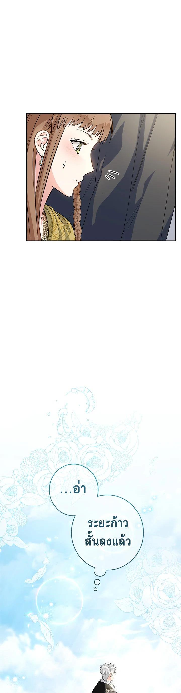 Manga-lc-com อ่านมังงะ อ่านการ์ตูน ออนไลน์ ฟรี Marriage of Convenience ตอนที่ 1 2 3 4 5 6 7 8 9 10 11 12 13 14 ฟรี ไม่มีโฆษณา Manga-lc - อ่าน มังงะ อ่าน การ์ตูน ออนไลน์ อ่านมังงะ ฟรี