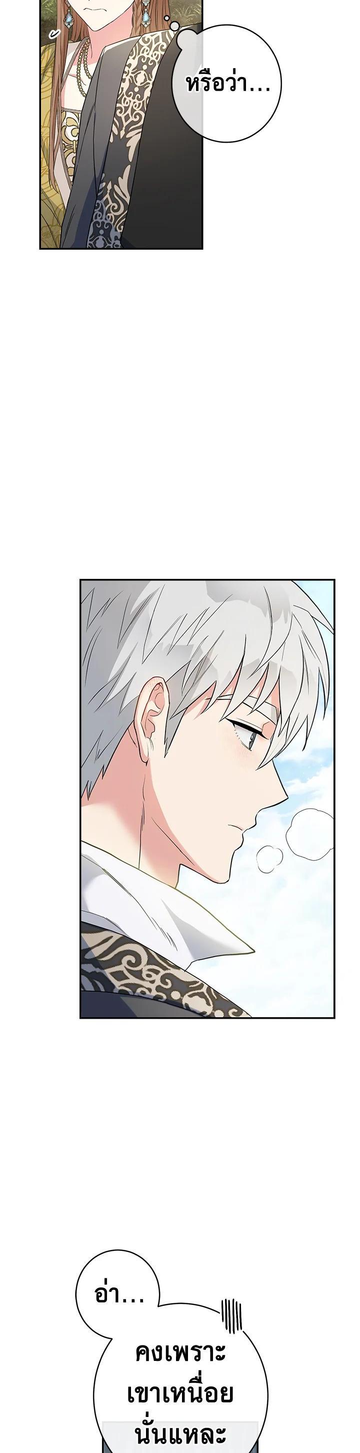 Manga-lc-com อ่านมังงะ อ่านการ์ตูน ออนไลน์ ฟรี Marriage of Convenience ตอนที่ 1 2 3 4 5 6 7 8 9 10 11 12 13 14 ฟรี ไม่มีโฆษณา Manga-lc - อ่าน มังงะ อ่าน การ์ตูน ออนไลน์ อ่านมังงะ ฟรี