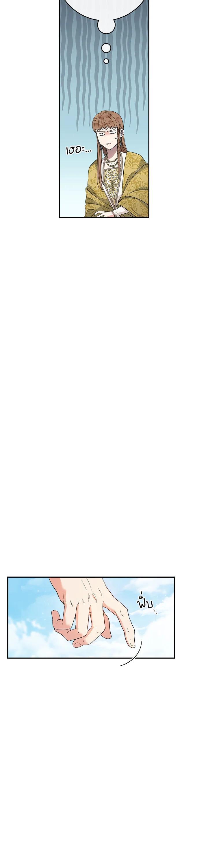 Manga-lc-com อ่านมังงะ อ่านการ์ตูน ออนไลน์ ฟรี Marriage of Convenience ตอนที่ 1 2 3 4 5 6 7 8 9 10 11 12 13 14 ฟรี ไม่มีโฆษณา Manga-lc - อ่าน มังงะ อ่าน การ์ตูน ออนไลน์ อ่านมังงะ ฟรี