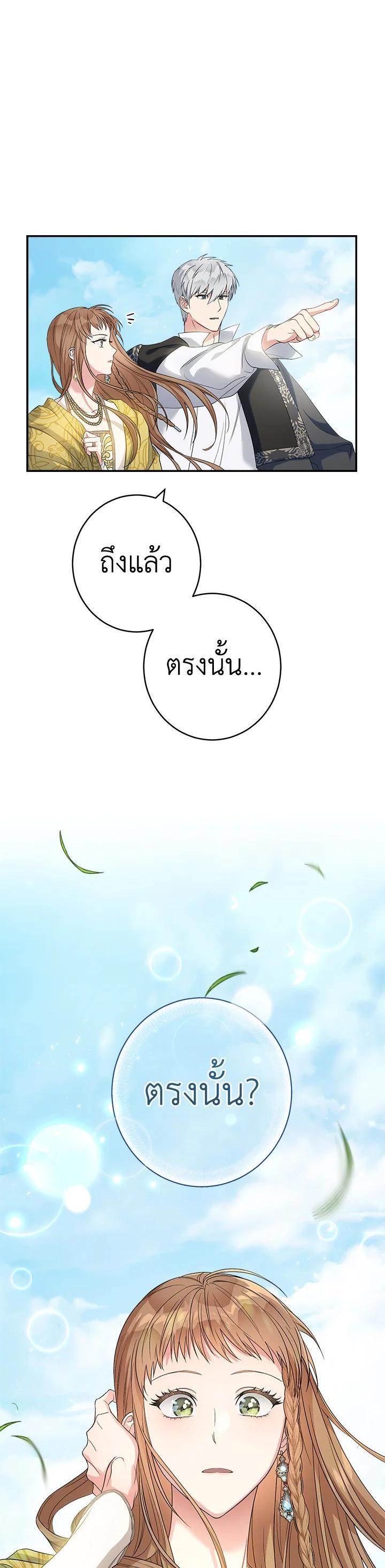 Manga-lc-com อ่านมังงะ อ่านการ์ตูน ออนไลน์ ฟรี Marriage of Convenience ตอนที่ 1 2 3 4 5 6 7 8 9 10 11 12 13 14 ฟรี ไม่มีโฆษณา Manga-lc - อ่าน มังงะ อ่าน การ์ตูน ออนไลน์ อ่านมังงะ ฟรี