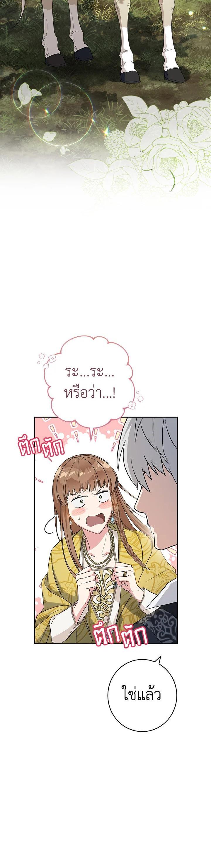 Manga-lc-com อ่านมังงะ อ่านการ์ตูน ออนไลน์ ฟรี Marriage of Convenience ตอนที่ 1 2 3 4 5 6 7 8 9 10 11 12 13 14 ฟรี ไม่มีโฆษณา Manga-lc - อ่าน มังงะ อ่าน การ์ตูน ออนไลน์ อ่านมังงะ ฟรี