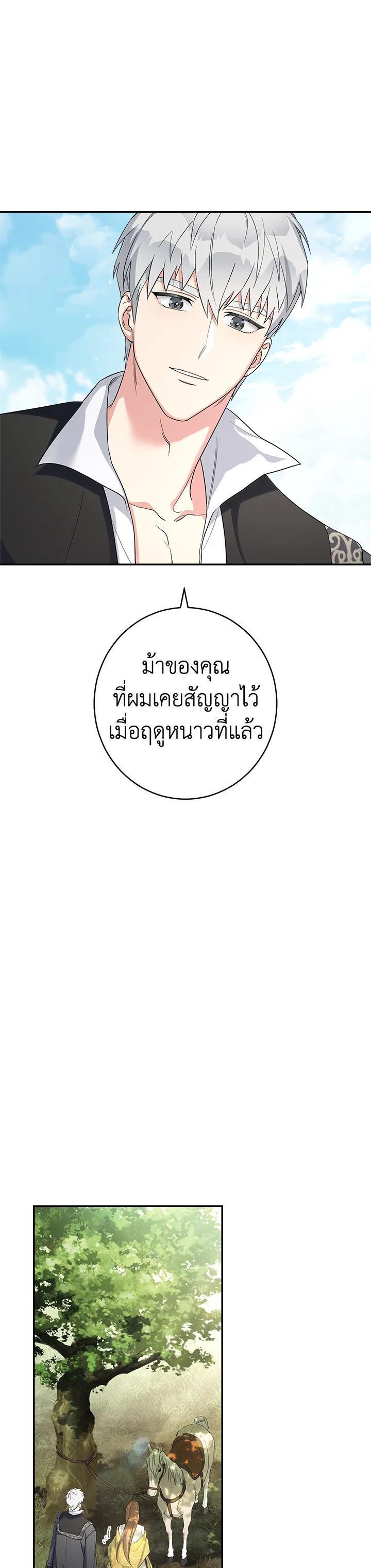 Manga-lc-com อ่านมังงะ อ่านการ์ตูน ออนไลน์ ฟรี Marriage of Convenience ตอนที่ 1 2 3 4 5 6 7 8 9 10 11 12 13 14 ฟรี ไม่มีโฆษณา Manga-lc - อ่าน มังงะ อ่าน การ์ตูน ออนไลน์ อ่านมังงะ ฟรี