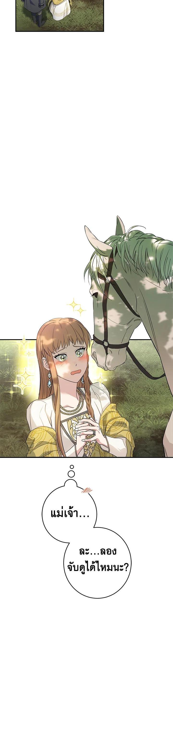 Manga-lc-com อ่านมังงะ อ่านการ์ตูน ออนไลน์ ฟรี Marriage of Convenience ตอนที่ 1 2 3 4 5 6 7 8 9 10 11 12 13 14 ฟรี ไม่มีโฆษณา Manga-lc - อ่าน มังงะ อ่าน การ์ตูน ออนไลน์ อ่านมังงะ ฟรี