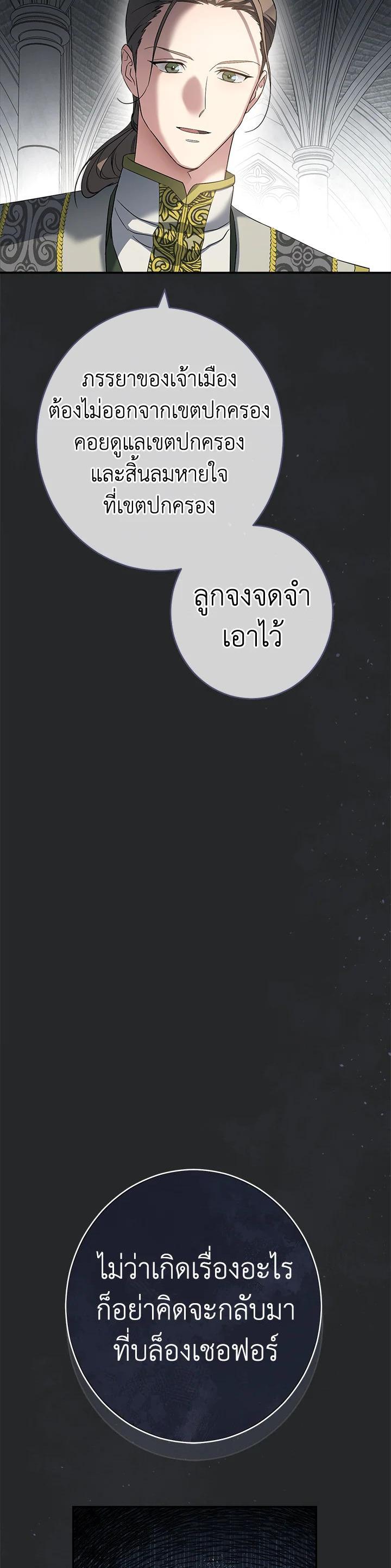 Manga-lc-com อ่านมังงะ อ่านการ์ตูน ออนไลน์ ฟรี Marriage of Convenience ตอนที่ 1 2 3 4 5 6 7 8 9 10 11 12 13 14 ฟรี ไม่มีโฆษณา Manga-lc - อ่าน มังงะ อ่าน การ์ตูน ออนไลน์ อ่านมังงะ ฟรี