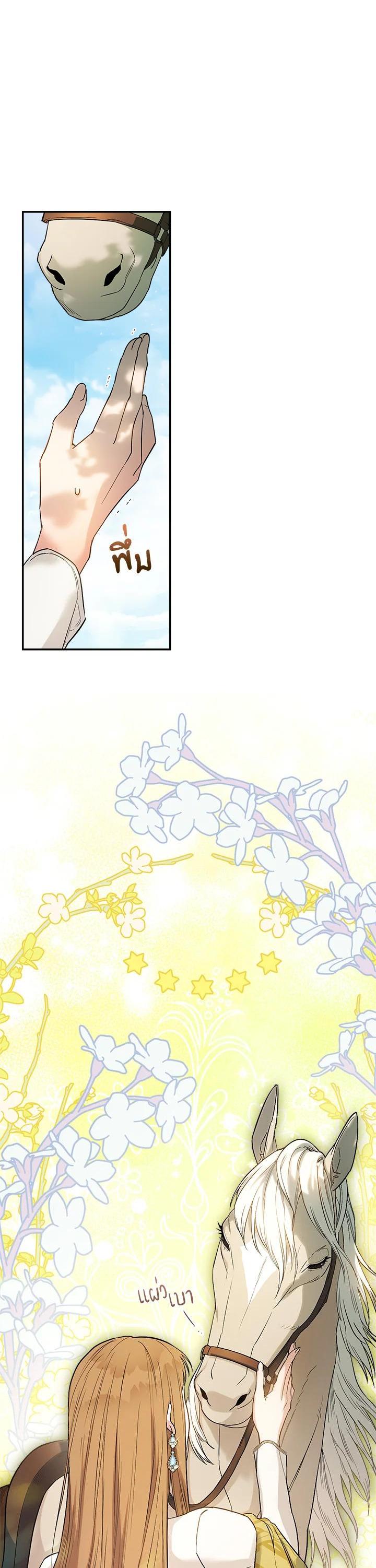 Manga-lc-com อ่านมังงะ อ่านการ์ตูน ออนไลน์ ฟรี Marriage of Convenience ตอนที่ 1 2 3 4 5 6 7 8 9 10 11 12 13 14 ฟรี ไม่มีโฆษณา Manga-lc - อ่าน มังงะ อ่าน การ์ตูน ออนไลน์ อ่านมังงะ ฟรี