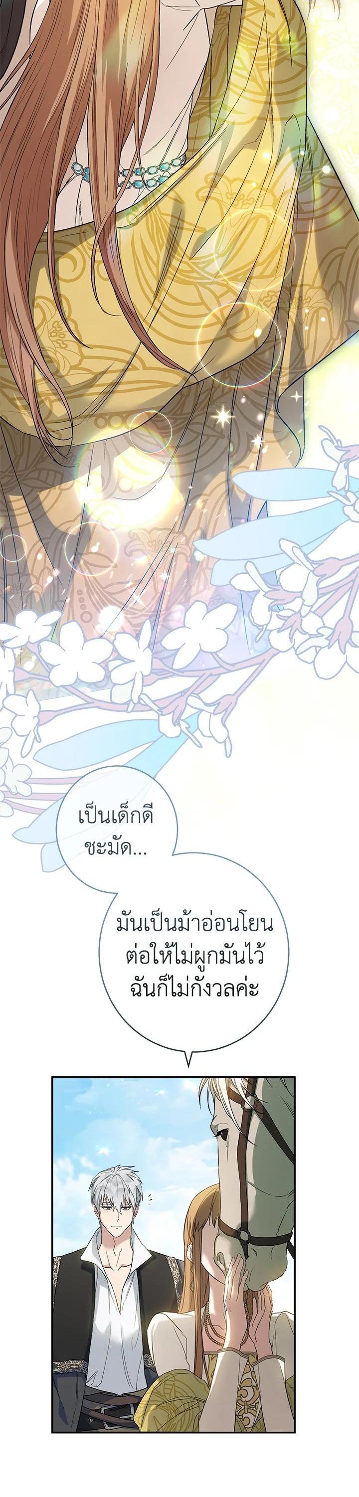 Manga-lc-com อ่านมังงะ อ่านการ์ตูน ออนไลน์ ฟรี Marriage of Convenience ตอนที่ 1 2 3 4 5 6 7 8 9 10 11 12 13 14 ฟรี ไม่มีโฆษณา Manga-lc - อ่าน มังงะ อ่าน การ์ตูน ออนไลน์ อ่านมังงะ ฟรี