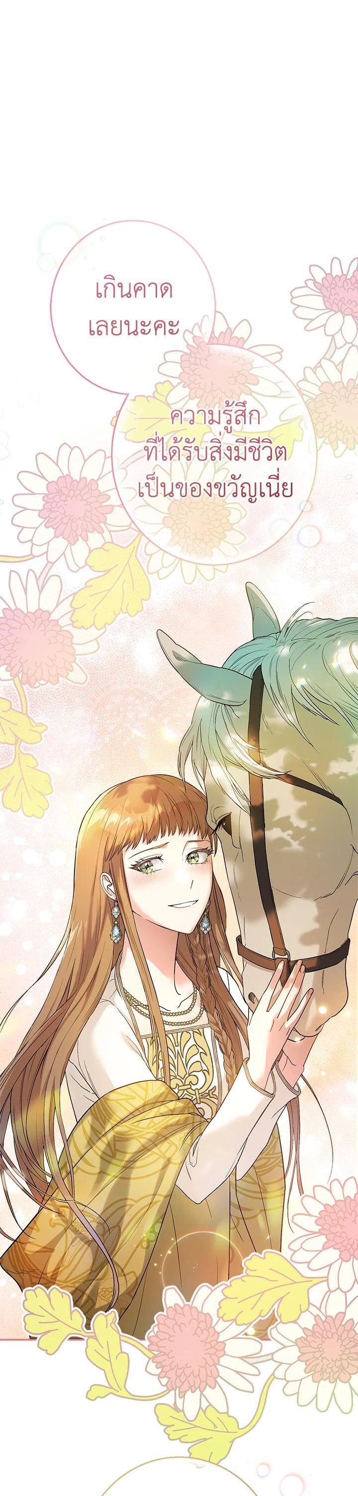 Manga-lc-com อ่านมังงะ อ่านการ์ตูน ออนไลน์ ฟรี Marriage of Convenience ตอนที่ 1 2 3 4 5 6 7 8 9 10 11 12 13 14 ฟรี ไม่มีโฆษณา Manga-lc - อ่าน มังงะ อ่าน การ์ตูน ออนไลน์ อ่านมังงะ ฟรี