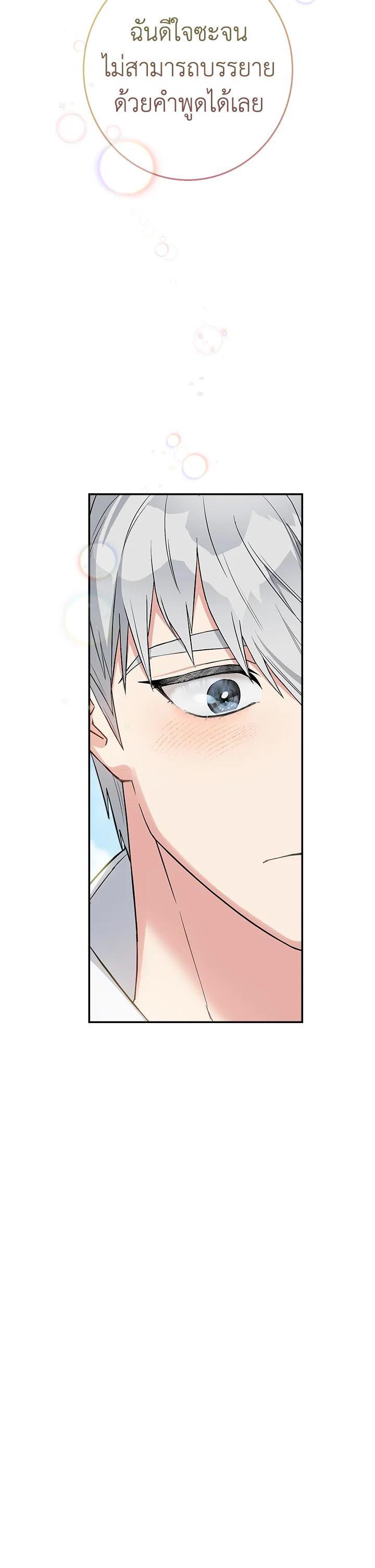 Manga-lc-com อ่านมังงะ อ่านการ์ตูน ออนไลน์ ฟรี Marriage of Convenience ตอนที่ 1 2 3 4 5 6 7 8 9 10 11 12 13 14 ฟรี ไม่มีโฆษณา Manga-lc - อ่าน มังงะ อ่าน การ์ตูน ออนไลน์ อ่านมังงะ ฟรี