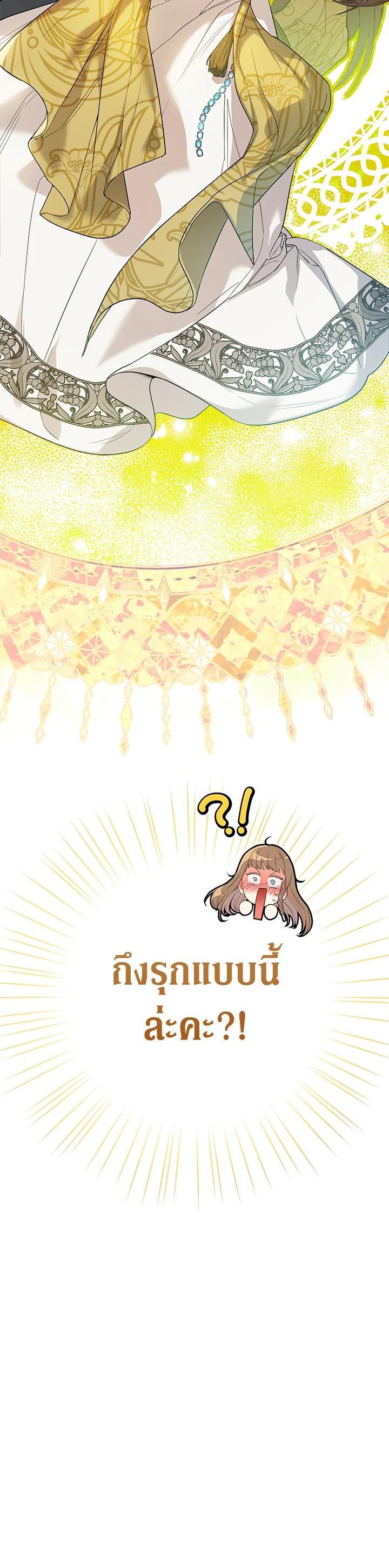 Manga-lc-com อ่านมังงะ อ่านการ์ตูน ออนไลน์ ฟรี Marriage of Convenience ตอนที่ 1 2 3 4 5 6 7 8 9 10 11 12 13 14 ฟรี ไม่มีโฆษณา Manga-lc - อ่าน มังงะ อ่าน การ์ตูน ออนไลน์ อ่านมังงะ ฟรี