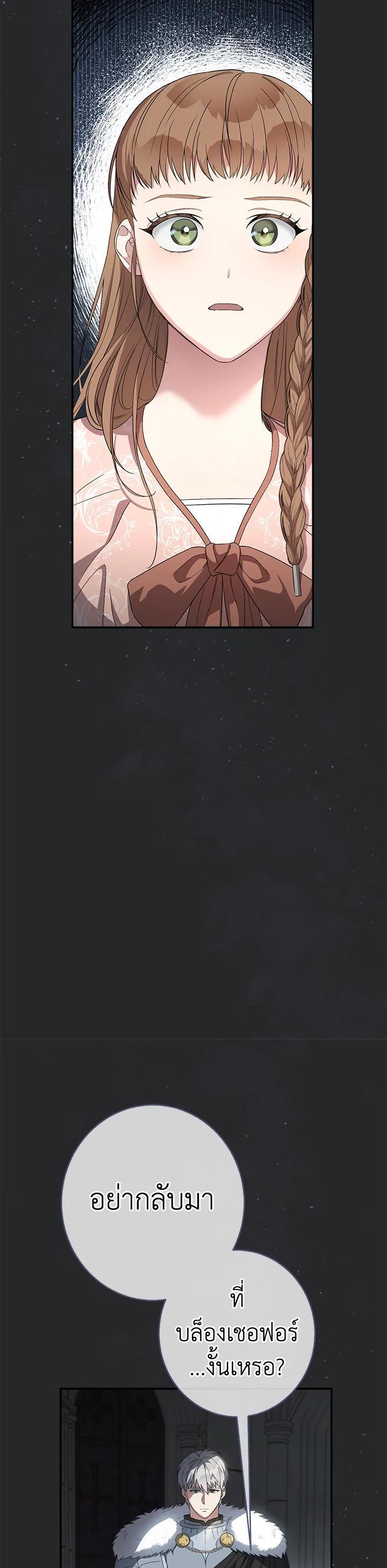 Manga-lc-com อ่านมังงะ อ่านการ์ตูน ออนไลน์ ฟรี Marriage of Convenience ตอนที่ 1 2 3 4 5 6 7 8 9 10 11 12 13 14 ฟรี ไม่มีโฆษณา Manga-lc - อ่าน มังงะ อ่าน การ์ตูน ออนไลน์ อ่านมังงะ ฟรี