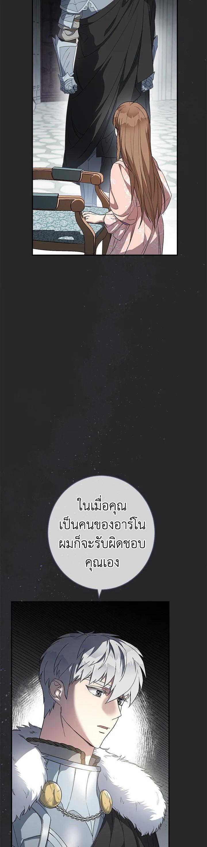 Manga-lc-com อ่านมังงะ อ่านการ์ตูน ออนไลน์ ฟรี Marriage of Convenience ตอนที่ 1 2 3 4 5 6 7 8 9 10 11 12 13 14 ฟรี ไม่มีโฆษณา Manga-lc - อ่าน มังงะ อ่าน การ์ตูน ออนไลน์ อ่านมังงะ ฟรี