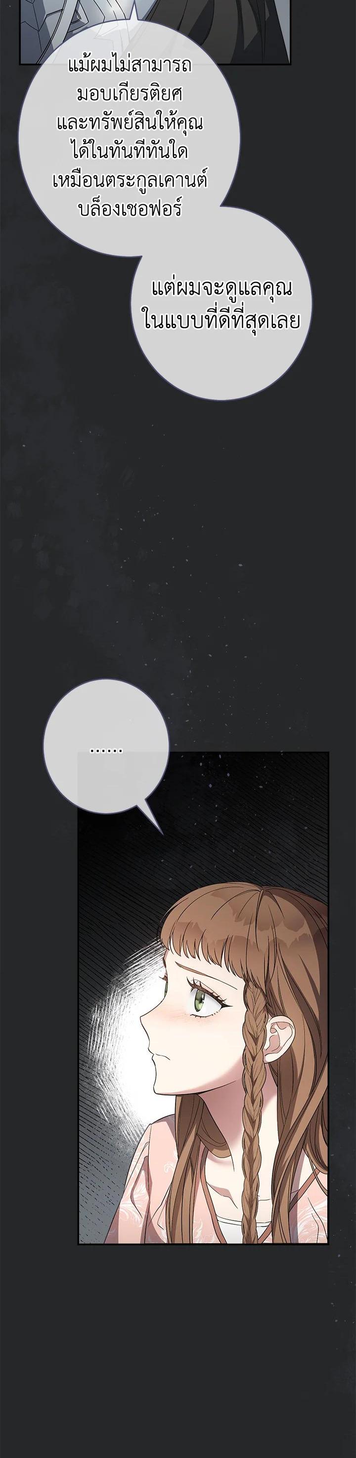 Manga-lc-com อ่านมังงะ อ่านการ์ตูน ออนไลน์ ฟรี Marriage of Convenience ตอนที่ 1 2 3 4 5 6 7 8 9 10 11 12 13 14 ฟรี ไม่มีโฆษณา Manga-lc - อ่าน มังงะ อ่าน การ์ตูน ออนไลน์ อ่านมังงะ ฟรี