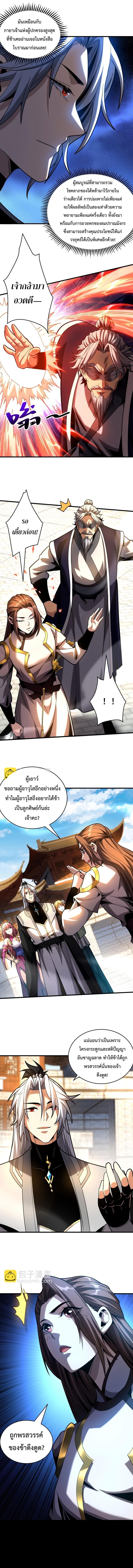 Manga-lc-com อ่านมังงะ อ่านการ์ตูน ออนไลน์ ฟรี Cultivate Disciples in a Relaxed Manner ตอนที่ 1 2 3 4 5 6 7 8 9 10 11 12 13 14 ฟรี ไม่มีโฆษณา Manga-lc - อ่าน มังงะ อ่าน การ์ตูน ออนไลน์ อ่านมังงะ ฟรี