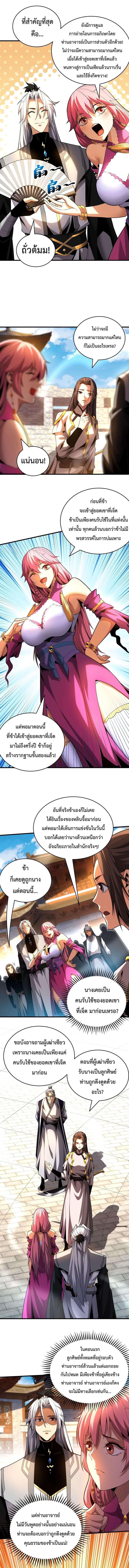 Manga-lc-com อ่านมังงะ อ่านการ์ตูน ออนไลน์ ฟรี Cultivate Disciples in a Relaxed Manner ตอนที่ 1 2 3 4 5 6 7 8 9 10 11 12 13 14 ฟรี ไม่มีโฆษณา Manga-lc - อ่าน มังงะ อ่าน การ์ตูน ออนไลน์ อ่านมังงะ ฟรี